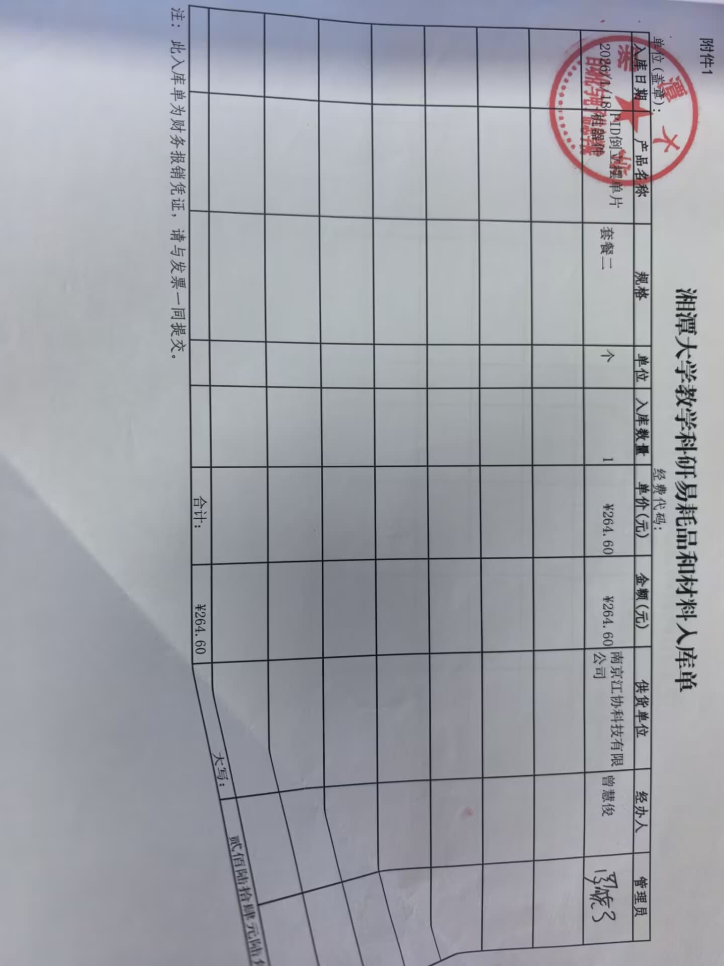 72fd213abd0e979d67caa71aca81b7fa