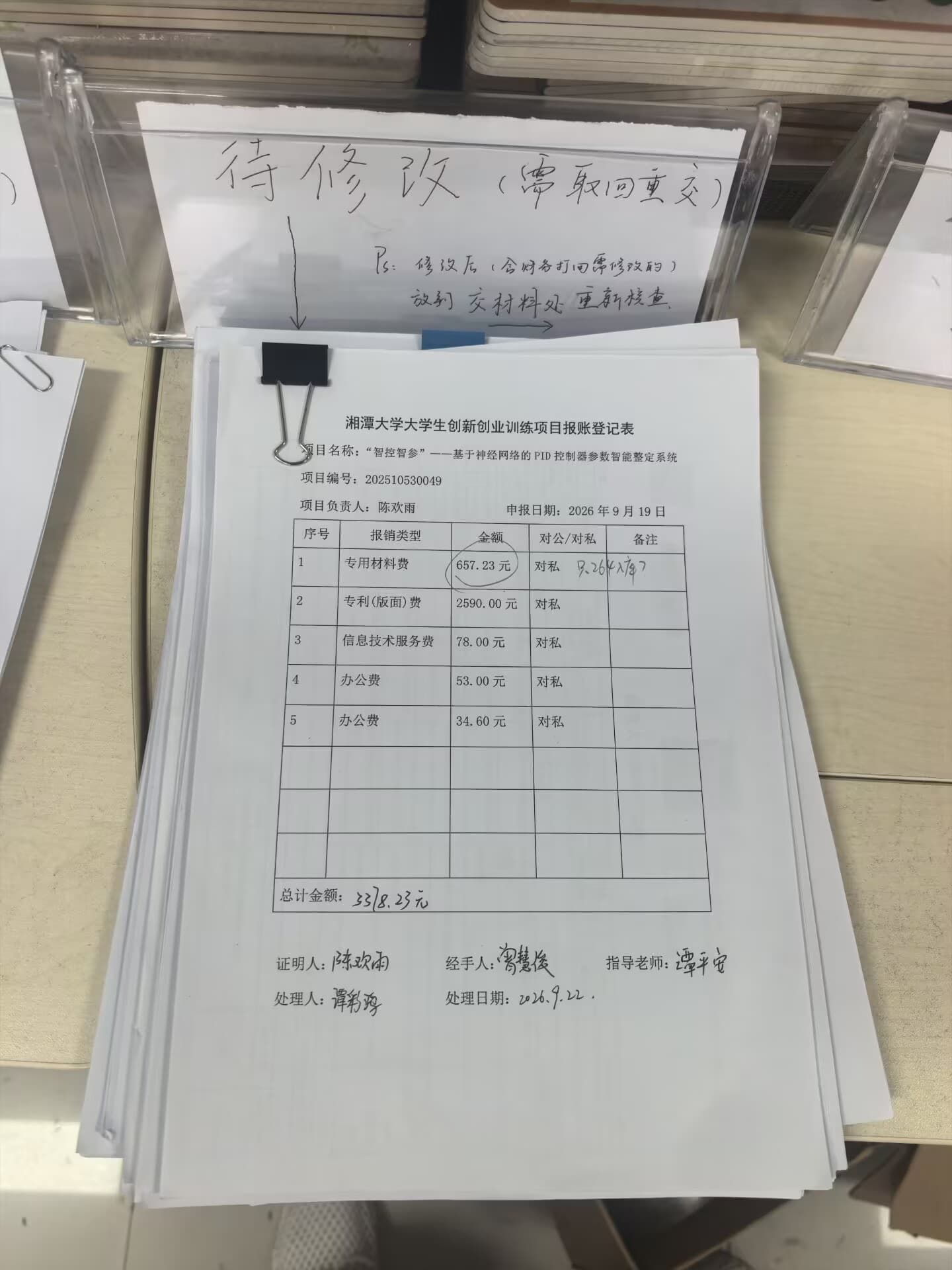 9a834c0d8822e3c8e0bf5783f76bb534