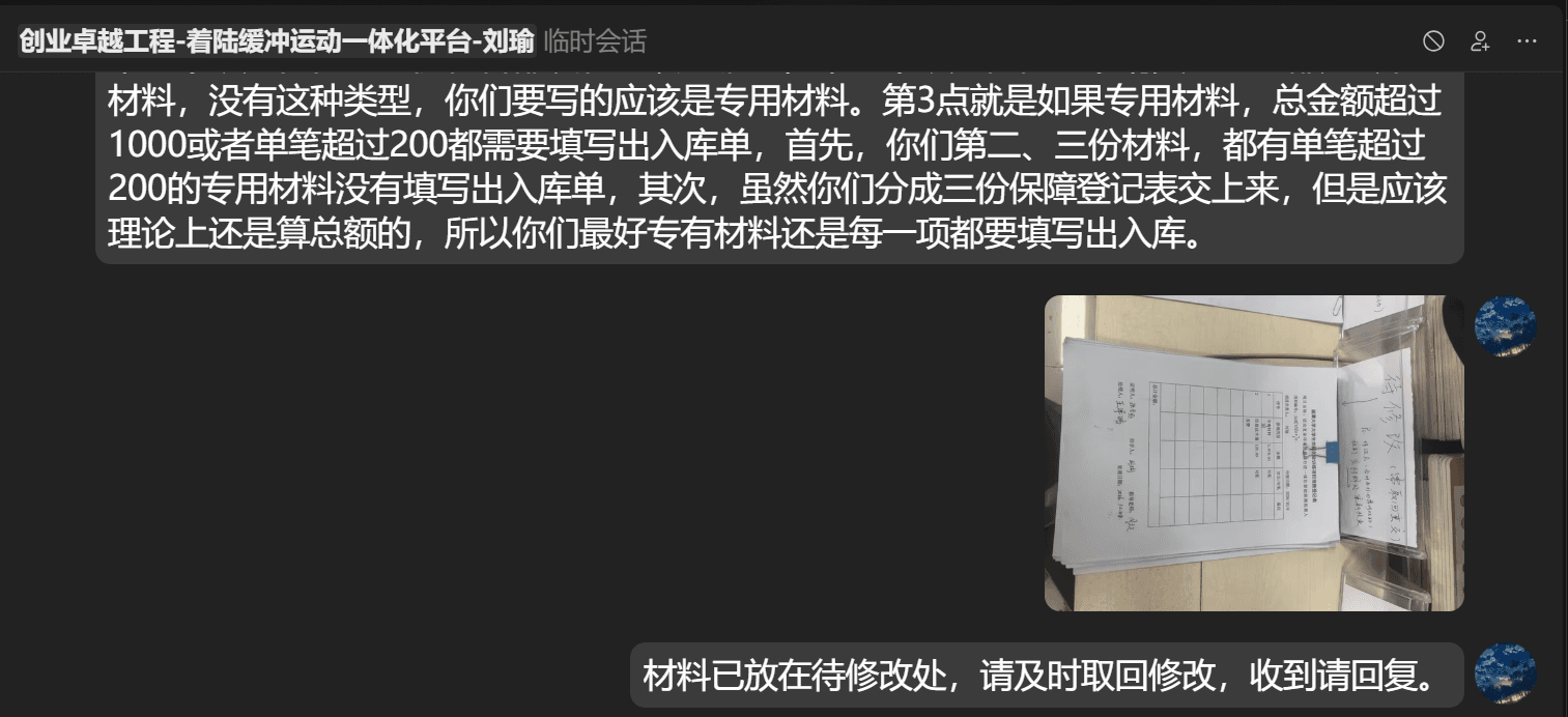 Pasted image 20261009120107