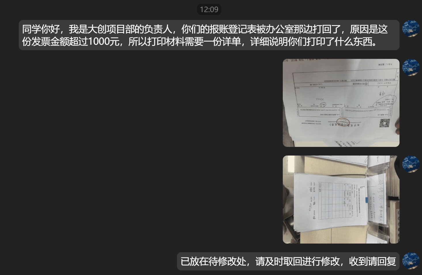 Pasted image 20261009121249