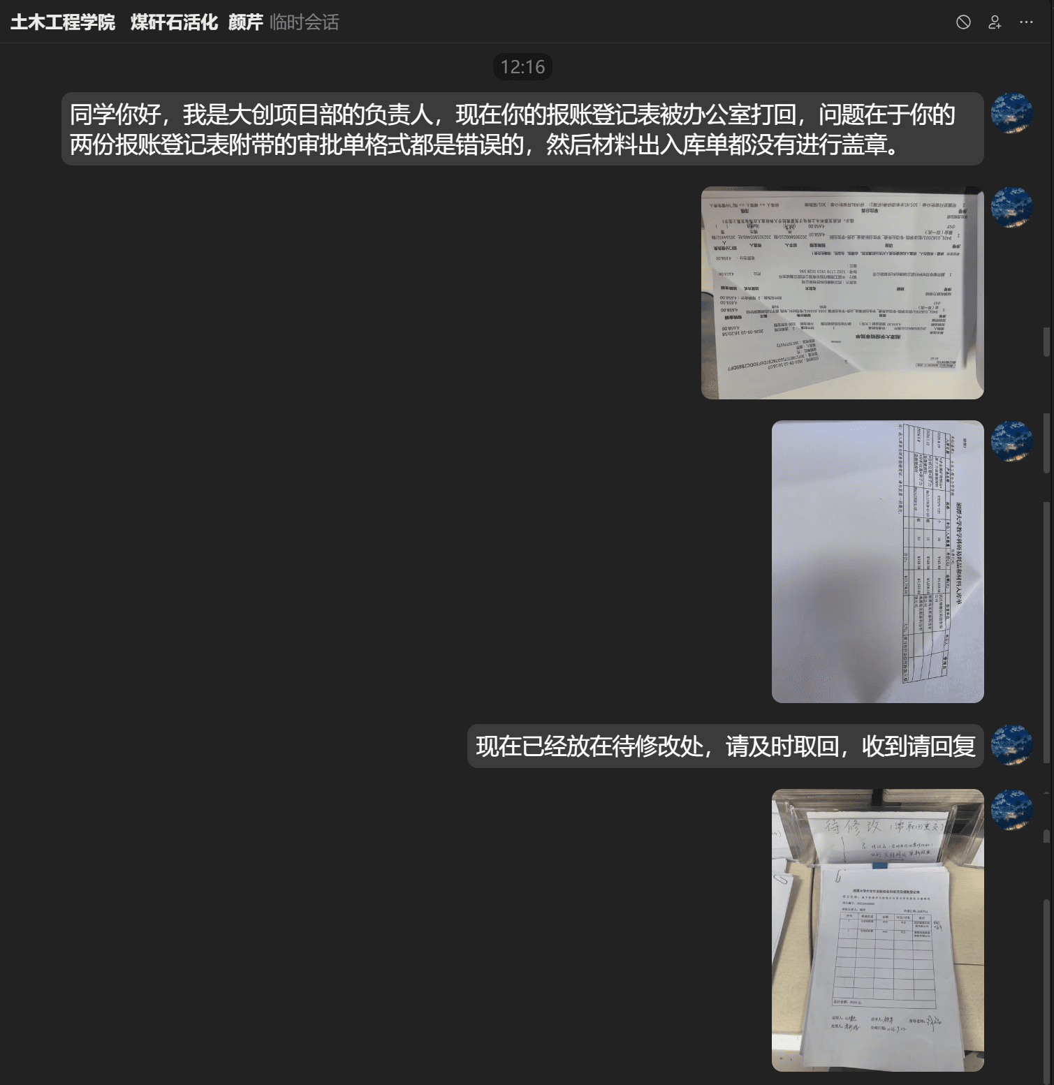 Pasted image 20261009122005