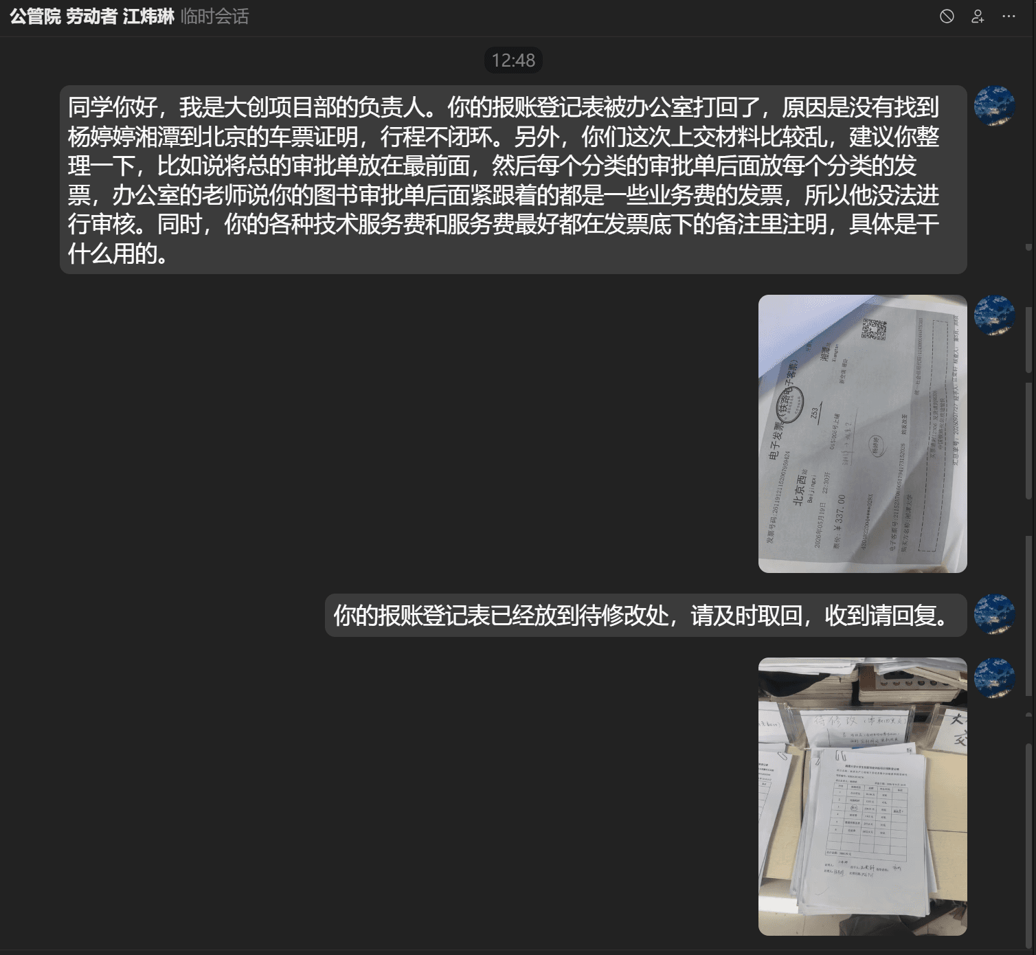 Pasted image 20261009125232